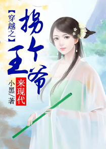 一世荣宠：帝女医妃