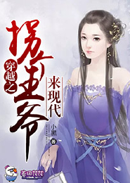 暴君驯养计划62