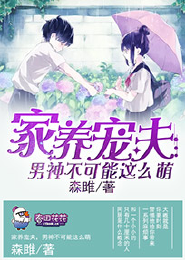 相依相伴
