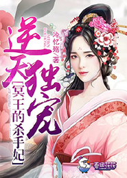 大佬的人鱼小奶包