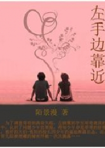 妃尝王爷