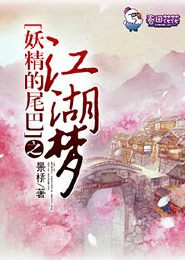 都市小说男主角会医会武