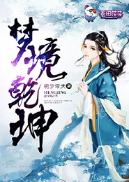 九天邪帝