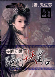 神医嫡女全蔚青瑶文免费读