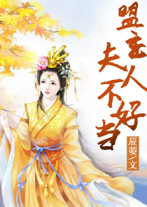 燕倾天下全文阅读免费