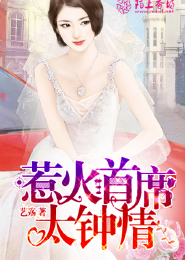公主回來了