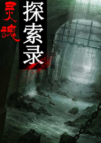 EXO之对不起，我们的约定