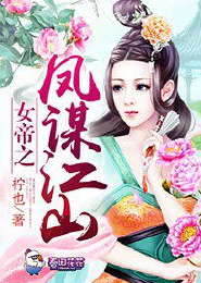 魔狱神妃：逆天复仇斗邪君