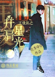 面具下的妻子系