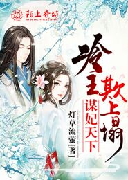 大清风水师传