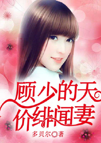 绝世圣手