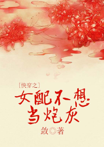 校园超级魔术师风上忍