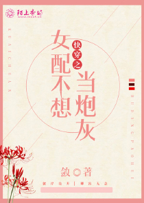 [霹雳]孟婆汤