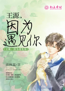 红楼之刘姥姥修仙