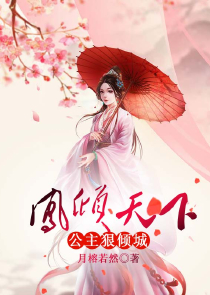 从魔道祖师开始的位面