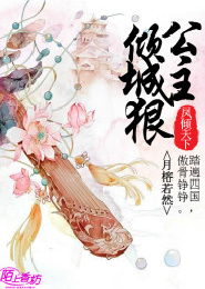 婚后桃花运小说