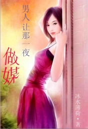 异界全职业修仙