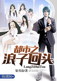 重生-极品妖孽