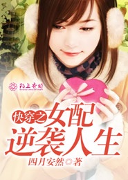 蛛儿和阿离