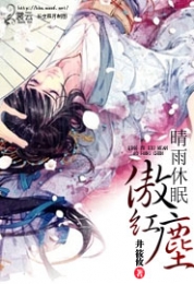 穿越之星际调控师