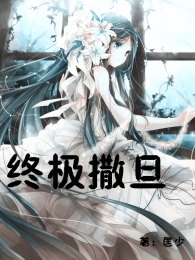 雷武裂天