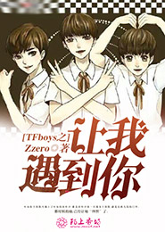 寻宝系统八零txt下载