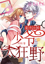 重生王牌军婚狂妻