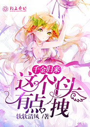 劫后余笙
