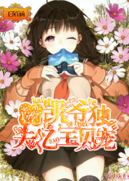 重生:时代偶像