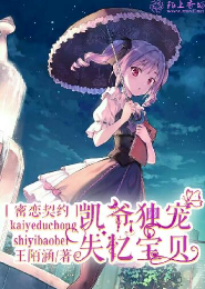 妃本张狂：废柴嫡女娶邪王