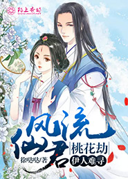 圣宇无双