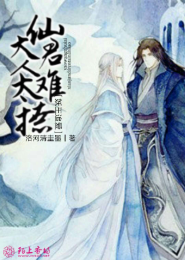 现代术士