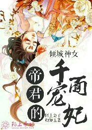 我的战舰自动回正机