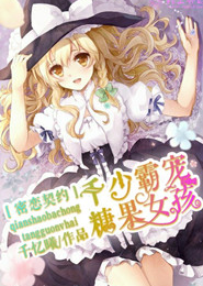 女王节发朋友圈的句子