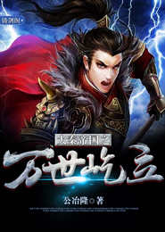 假面骑士build综漫小说