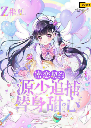 百炼飞升录好看么