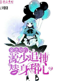 我的麻辣烫先生
