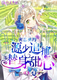 重生之闺杀