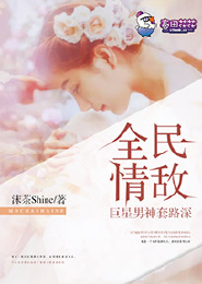 网游之部落守卫战