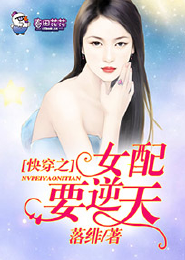 暖宠田园一品妻