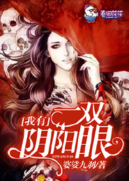 极品系统高手免费阅读