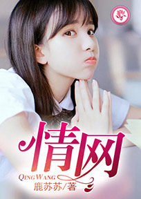 让我做你的守护者