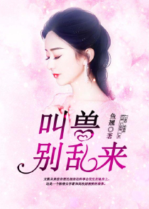 婚后甜污文