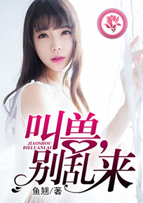 魔门少主，开局继承狱血魔神战法