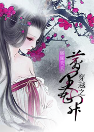 台湾无畏上师的简历