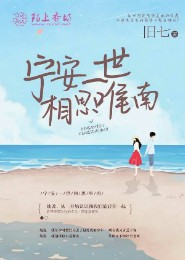 开局签到少林方丈