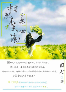 奇葩的美丽人生