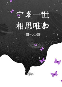 真爱之婚值千金
