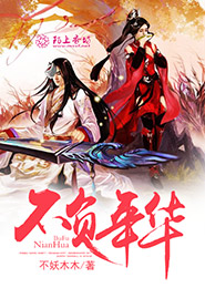 可以喜欢我了吗
