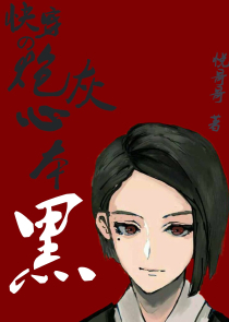 妃为九卿漫画